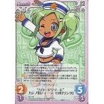 中古カオス Rio-T08[T]：“ハワードリゾート”カジノ用ディーラーロボ「リンダ」