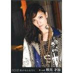 中古生写真(AKB48・SKE48) 秋元才加/CD 「桜の木にな