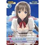 中古ヴィクトリースパーク SH/082[TD]：心配するネリス