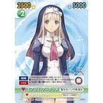 中古ヴィクトリースパーク SH/085[TD]：エアリィ・アーデット