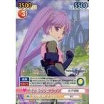 中古ヴィクトリースパーク TOG/082[TD]：“花の名の少女”ソフィ