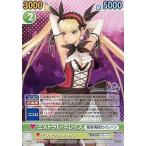 中古ヴィクトリースパーク SH/047：ミストラル・ネレイス