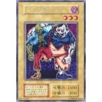 中古遊戯王 [URSE]：2人3脚ゾンビ