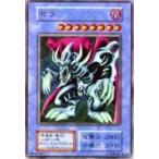中古遊戯王 [SR]：ゼラ