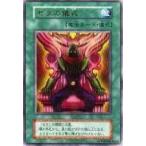 中古遊戯王 [SR]：ゼラの儀式