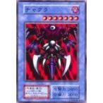 中古遊戯王 [SR]：チャクラ