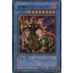 仮面魔獣マスクド・ヘルレイザー - ウルトラパラレル/DL3-049