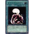 Yahoo! Yahoo!ショッピング(ヤフー ショッピング)中古遊戯王 SOD-JP043[SR]：エクトプラズマー