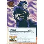 Yahoo! Yahoo!ショッピング(ヤフー ショッピング)中古ガッシュベル M-017[SR]：ブラゴ