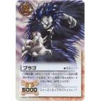 Yahoo! Yahoo!ショッピング(ヤフー ショッピング)中古ガッシュベル M-018[SR]：ブラゴ