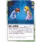 Yahoo! Yahoo!ショッピング(ヤフー ショッピング)中古ガッシュベル E-027[R]：無二の親友