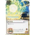 Yahoo! Yahoo!ショッピング(ヤフー ショッピング)中古ガッシュベル S-059[R]：ザケル
