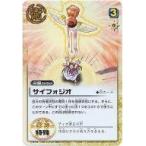 Yahoo! Yahoo!ショッピング(ヤフー ショッピング)中古ガッシュベル S-098[SR]：サイフォジオ