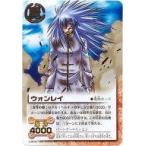 Yahoo! Yahoo!ショッピング(ヤフー ショッピング)中古ガッシュベル M-136[R]：ウォンレイ