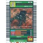 中古ムシキング 010[銅]：セアカフタマタクワガタ