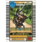 中古ムシキング 013A：ローリングドライバー