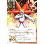 Yahoo! Yahoo!ショッピング(ヤフー ショッピング)中古ガッシュベル M-118[R]：アムル
