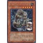 Yahoo! Yahoo!ショッピング(ヤフー ショッピング)中古遊戯王 EE1-JP169[R]：ガーディアン・グラール