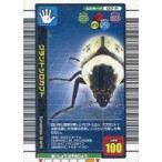 中古ムシキング 017-P[パラレル]：グラントシロカブト