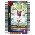 中古ムシキング 006：最後の力