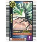 中古ムシキング 011：あいこやぶり