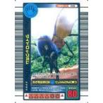 中古ムシキング 016：サイドロックボム