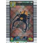 中古ムシキング 027[銅]：ラコダールツヤクワガタ