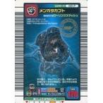 中古ムシキング 021-P[パラレル]：メンガタカブト