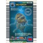 中古ムシキング 026-P[パラレル]：サビイロカブト