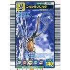 中古ムシキング 028-P[パラレル]：コガシラクワガタ
