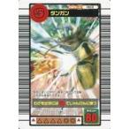 中古ムシキング 003：ダンガン