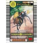 中古ムシキング 010：ランニングカッター
