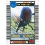 中古ムシキング 016：サイドロックボム