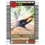 中古ムシキング 025：ハヤテ