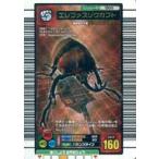 中古ムシキング 005[銅]：エレファスゾウカブト