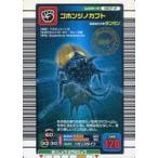 中古ムシキング 007-P[パラレル]：ゴホンヅノカブト