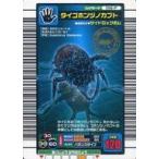 中古ムシキング 016-P[パラレル]：タイゴホンヅノカブト