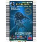 中古ムシキング 024-P[パラレル]：アトラスオオカブト