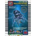 中古ムシキング 036-P[パラレル]：マキシムスマルバネクワガタ