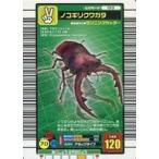 中古ムシキング 013：ノコギリクワガタ