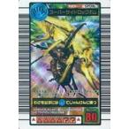 中古ムシキング SP016[キラ]：スーパーサイドロックボム