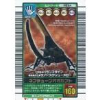 中古ムシキング 023A[銅]：ネプチューンオオカブト