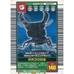 中古ムシキング 006A-P[パラレル]：オオクワガタ