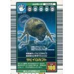 中古ムシキング 026A-P[パラレル]：サビイロカブト