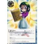 Yahoo! Yahoo!ショッピング(ヤフー ショッピング)中古ガッシュベル P-105[R]：エリー