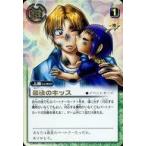 Yahoo! Yahoo!ショッピング(ヤフー ショッピング)中古ガッシュベル E-107[UR]：最後のキッス