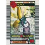 中古ムシキング 003：ダンガン