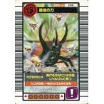 中古ムシキング 006：最後の力