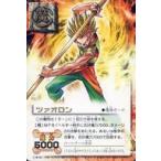 Yahoo! Yahoo!ショッピング(ヤフー ショッピング)中古ガッシュベル TBB-139（M-142）[R]：ツァオロン