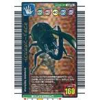 中古ムシキング 023[銅]：ネプチューンオオカブト